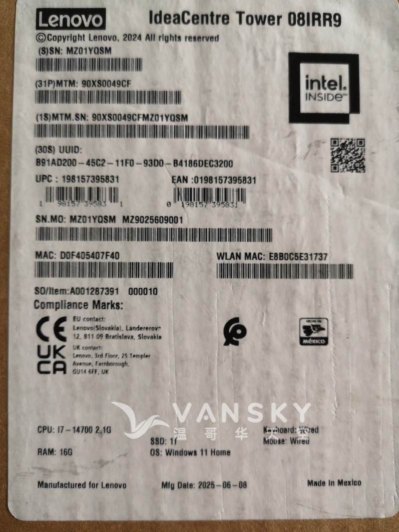 260104132808_Lenovo IdeaCentre 1.jpg